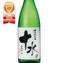 大山 特別純米 十水 720ml 日本酒 山形 地酒