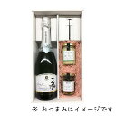 御中元 夏ギフト プレゼント ワインxおつまみセット (高畠ワイナリー嘉スパークリングシャルドネ白辛口750mlxワインに合うおつまみ2種)化粧箱入 送料無料 ...