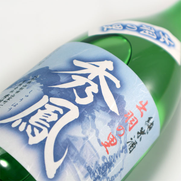 日本酒 秀鳳 純米 出羽の里 1800ml 山形 地酒