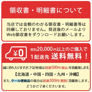 山形正宗純米吟醸秋あがり1800ml【あす楽対応】【山形の芋煮と一緒に飲みたい日本酒】