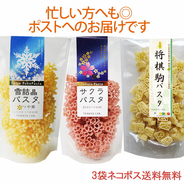 日清製粉ウェルナ マ・マー グラタンマカロニ 150g 乾麺 パスタ 食材 調味料