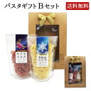 ギフト プチギフト かわいい お返し 内祝 パスタ 2袋セット サクラ 雪結晶 パスタBセット 送料無料 玉谷製麺 お弁当のデコレーション 贈り物 おしゃれ カ...