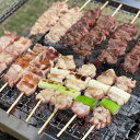 焼き鳥 冷凍 国産せせり串 50本 生 山形市 肉の中村 送料無料 おうち時間 バーベキュー キャンプ オンライン 飲み会 zoom飲み会 焼き鳥屋 2