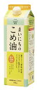 商品詳細■　名称食用こめ油■　原材料名食用こめ油■　内容量900g■　賞味期限製造日より730日