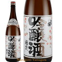 出羽桜 桜花吟醸酒 火入れ 1800ml×6本セット【本州送料無料】【包装・のし不可】 GI山形日本酒 山形 地酒