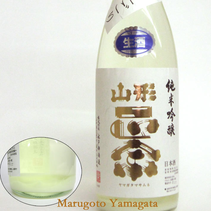 12/10頃入荷予定 山形正宗 水戸部酒造 天童市 純米吟醸うすにごり 1800ml クール便 日本酒 山形 地酒 生酒 新酒