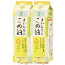 三和油脂 まいにちのこめ油 1500g 2本 栄養機能食品 ビタミンE 米ぬかから搾った食物油（旧商品名：みづほ こめ油）米油　送料無料