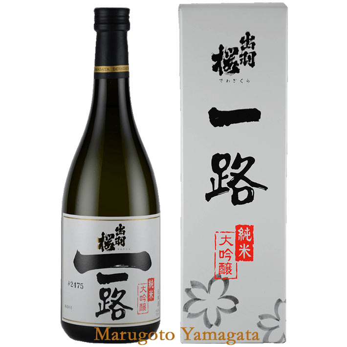 出羽桜 純米大吟醸酒 一路 720ml 日本酒 山形 地酒【あす楽対応】