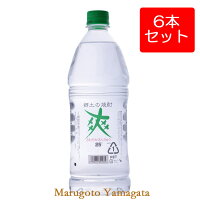 焼酎 爽やか 25度 1.8L x 6本 セット ペットボトル 金龍 山形県酒田市 さわやか金龍 さわやかきんりゅう 甲乙混和米焼酎