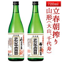 純米吟醸酒