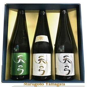 日本酒 飲み比べ セット 東の麓 天弓 720ml 3本セット thank you 送料無料 冬ギフト プレゼント