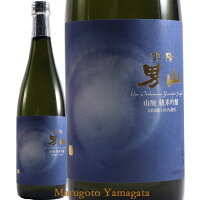 山廃 純米吟醸 山田錦 羽陽男山 720ml 山形の日本酒