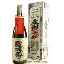 霞城寿 純米吟醸 1800ml 化粧箱付 山形の地酒
