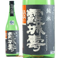 霞城寿 純米 山形セレクション 720ml 山形の地酒