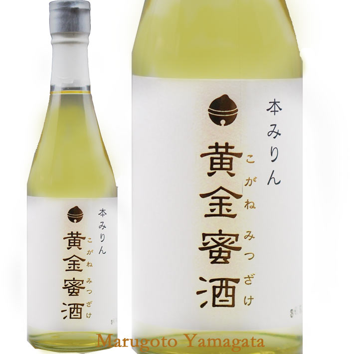 楽天まるごと山形磐城寿 本みりん 黄金蜜酒 500ml 磐城壽