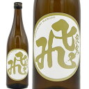 飛良泉 山廃純米 マル飛No.77 720ml 日本酒 化粧箱無し 数量限定 【あす楽対応】