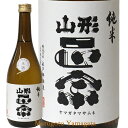 山形正宗 純米 生 720ml 季節限定生酒 山形の日本酒