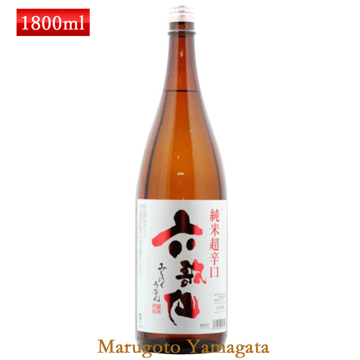 日本酒 六歌仙 純米超辛口 1800ml (日本酒度+15)