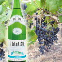 9月下旬発売 月山山麓 2019 新酒 白 (やや甘口) 1...