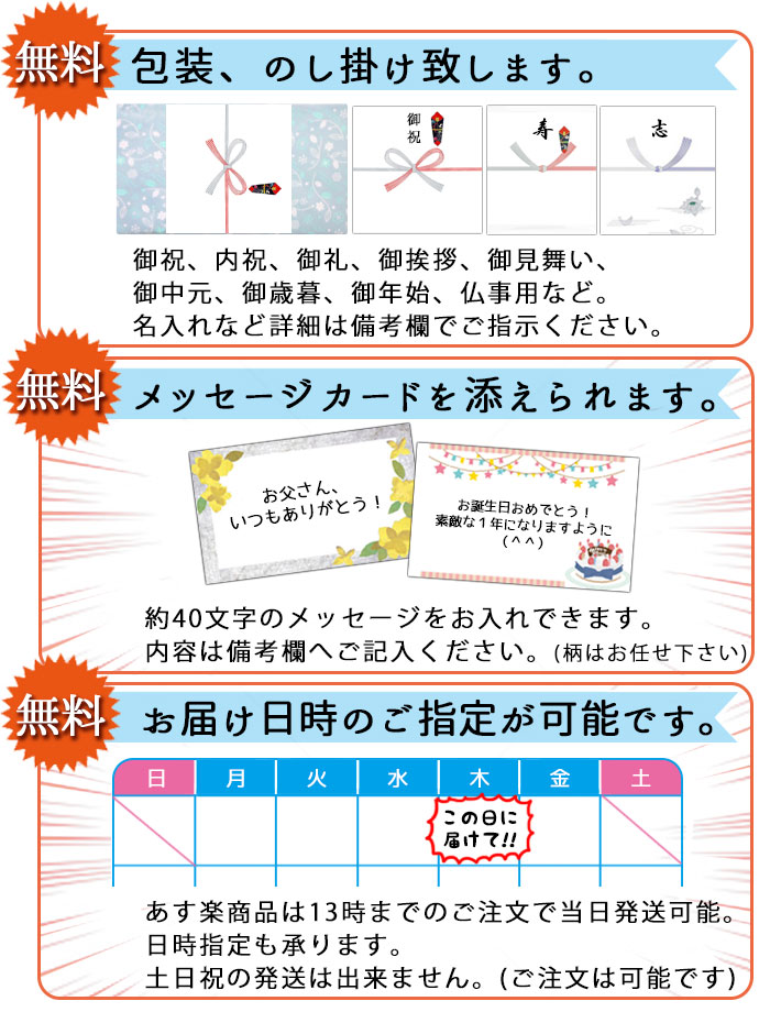 9月上旬入荷予定 秋の日本酒 飲み比べ 秋ギフト セット 楯の川・山形正宗・千代寿720ml 3本セット 化粧箱入 送料無料 クール便 yamagatamaru-10002634 まるごと山形 サンプル画像2