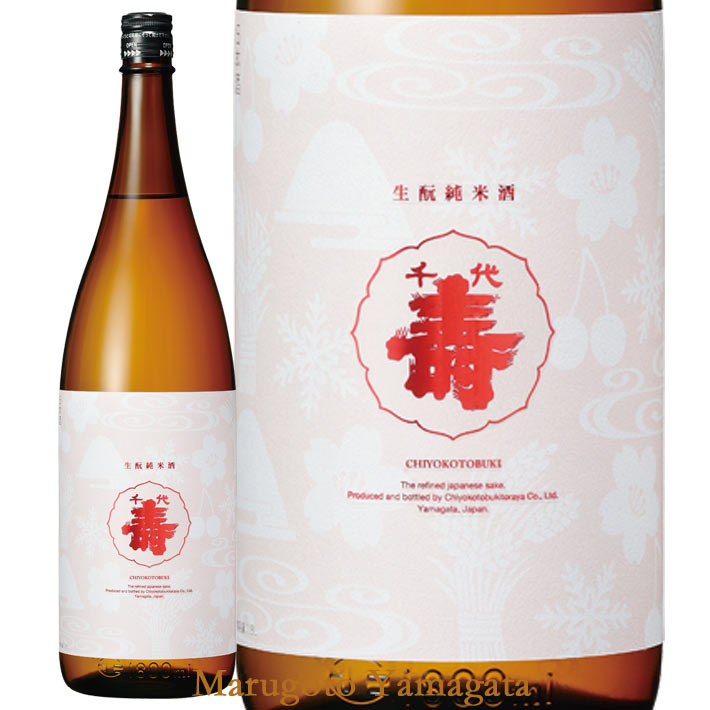 千代寿 生もと 純米酒 1800ml