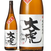 千代寿 辛口 純米酒 大虎 1800ml