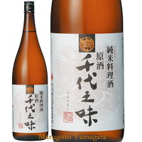 千代寿 純米酒 料理酒 原酒 千代乃味 1800ml