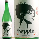 地酒 鯉川 純米吟醸 Beppin 別嬪 つや姫 うすにごり 1800ml 日本酒 山形 地酒