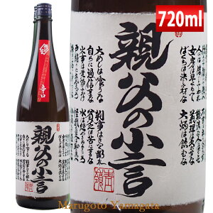 日本酒 磐城寿 親父の小言 本醸造 辛口 720ml 山形 鈴木酒造 長井蔵 磐城壽