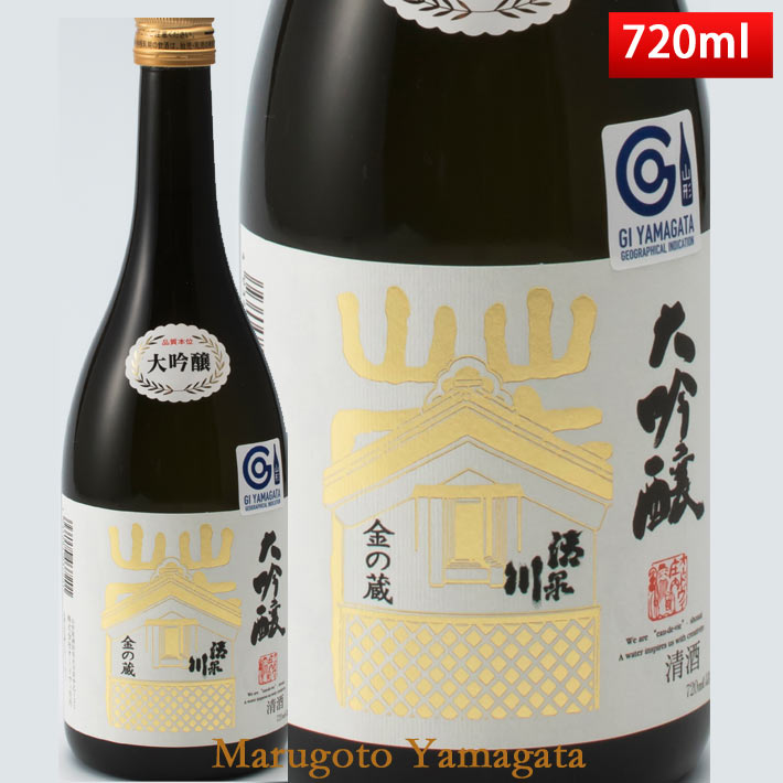 清泉川 限定品 大吟醸 金の蔵 720ml 化粧箱付 オードヴィー庄内 日本酒 山形