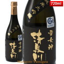 清泉川 純米大吟醸 雪女神 720ml オードヴィー庄内 日本酒 山形