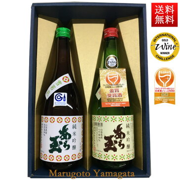 日本酒 飲み比べセット あら玉 純米吟醸 つや姫 & 雪若丸 720ml×2本セット 化粧箱入れ 和田酒造 日本酒 山形