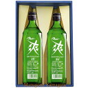 焼酎 ニュー爽やか 720ml x 2本セット 化粧箱入り 金龍 山形県酒田市 さわやか金龍 さわや ...