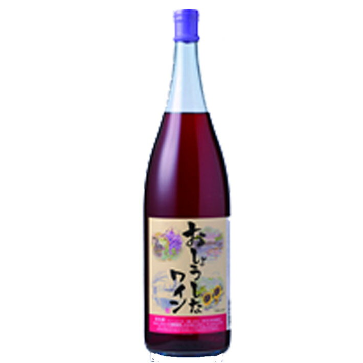 ロゼワイン おしょうしなワイン ロゼやや甘口1800ml 一升瓶 大浦葡萄酒 GI YAMAGATA GI山形 山形ワイン 日本ワイン 国産ワイン 山形県産 南陽市