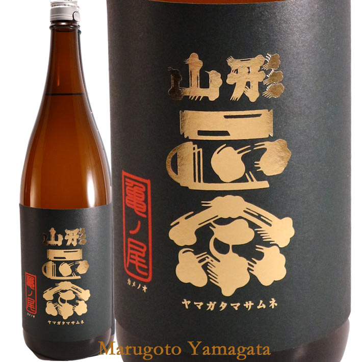 ブラックフライデー限定【最大1000円オフ】クーポン発行中 山形正宗 純米吟醸 亀ノ尾 720ml  ...