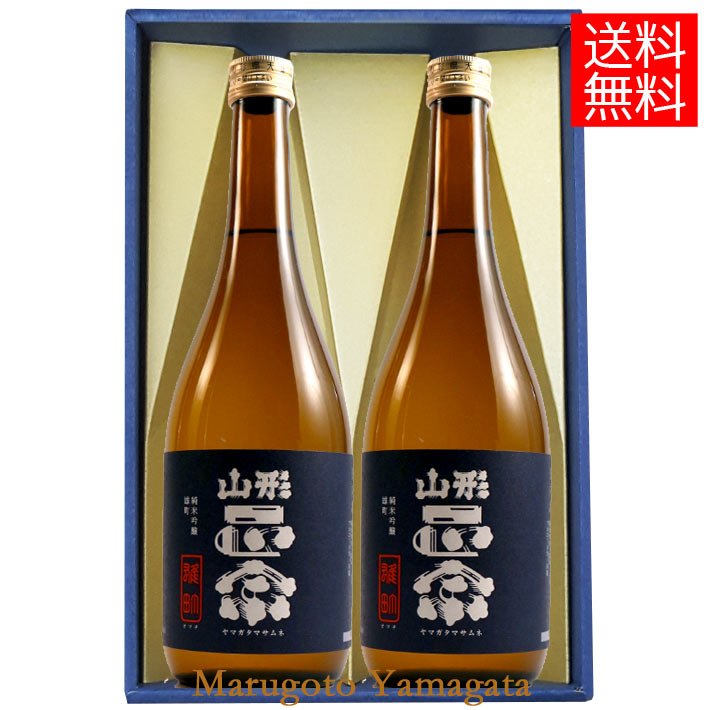 日本酒 飲み比べセット 山形正宗 純米吟醸雄町 720ml 2本セット 化粧箱入