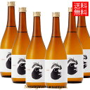 日本酒 飲み比べセット 山形正宗 純米吟醸 稲造720ml 6本セット