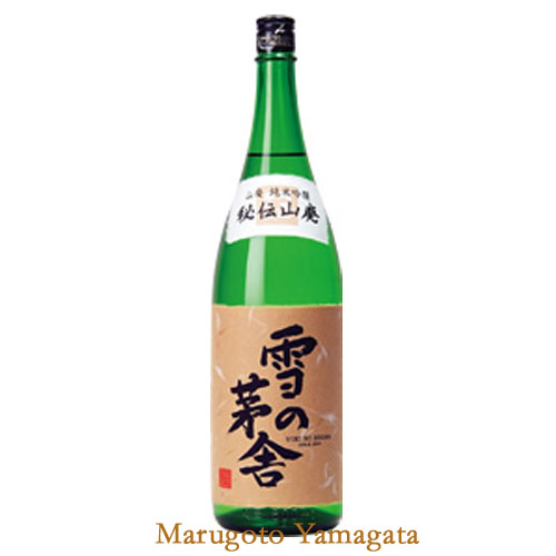 雪の茅舎 秘伝山廃 1800ml（秋田県斎彌酒造）秋田 日本酒