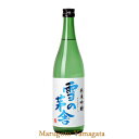 雪の茅舎 純米吟醸 1800ml 秋田県 齋彌酒造店 化粧箱...
