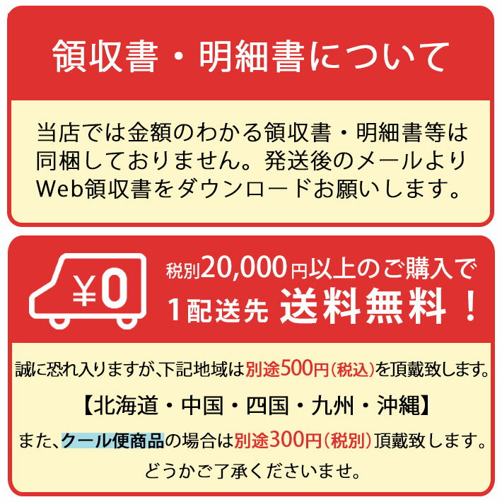 楽天市場 日本酒 六歌仙 ひととき まるごと山形