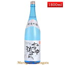 銀嶺月山 月山酒造 銀嶺月山 純米吟醸 雪中熟成 1800ml 日本酒 山形 地酒