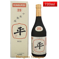 十年熟成 たるへい 25度 720ml 純粕取本格焼酎 山形県 樽平酒造