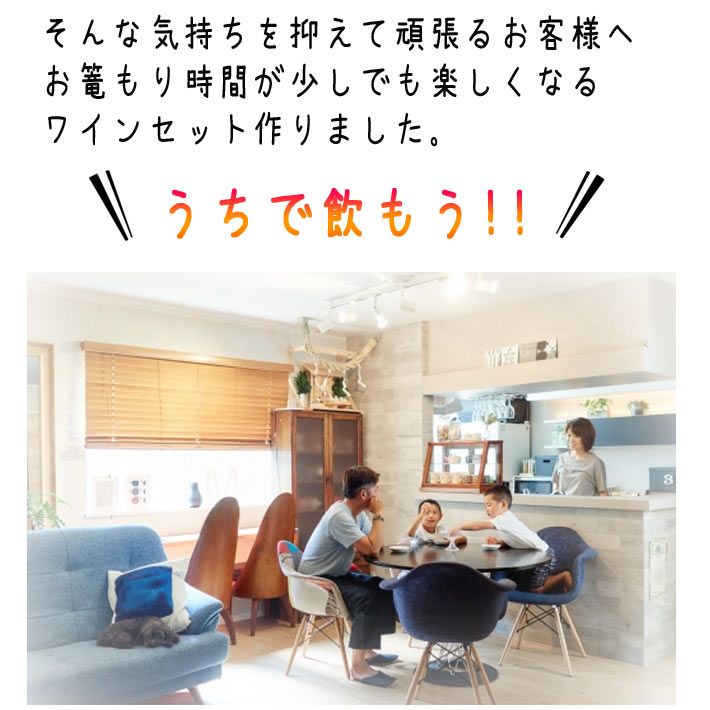 家のみ応援山形セット720ml4本 おまけつき 送料無料 家飲み オンライン飲み会 ZOOM たくのむ 巣篭もり 巣ごもり 福袋復興 福袋 日本復興 プロジェクト yamagatamaru-10007152 まるごと山形 サンプル画像3