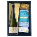 御中元 夏ギフト 酒と日用品 実用的 タオルと日本酒 純米大吟醸 セット 送料無料 楯の川酒造