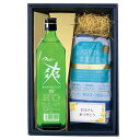 父の日 ギフト 酒と日用品 実用的 タオルと焼酎 セット 送料無料 株式会社金龍
