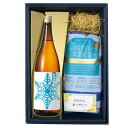 御中元 夏ギフト 酒と日用品 実用的 タオルと日本酒 純米酒 セット 送料無料 出羽の雪