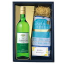 御中元 夏ギフト 実用的 酒と日用品 タオルと白ワイン 辛口 セット 送料無料 大浦葡萄酒