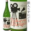 母の日 ギフト プレゼント 鯉川 R1BY純米吟醸五百万石鉄人うすにごり 720ml 日本酒 山形 地酒