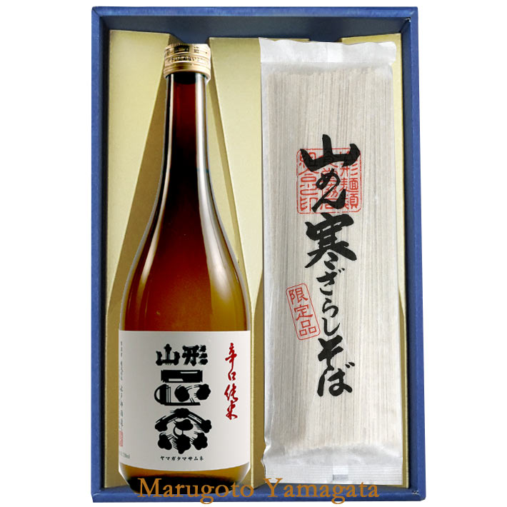 楽天まるごと山形そばと日本酒 ギフトセット 山形正宗 辛口純米 720ml と 寒ざらしそば 乾麺 3袋 6人前 山形の地酒 蕎麦