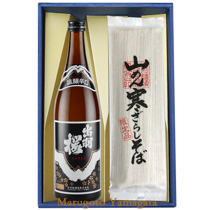 そばと日本酒 ギフトセット 出羽桜 誠醸辛口 720ml と 寒ざらしそば 乾麺 3袋 6人前 山形の地酒 蕎麦